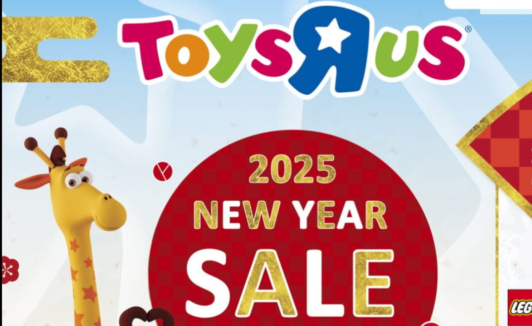 ToysRus初売り