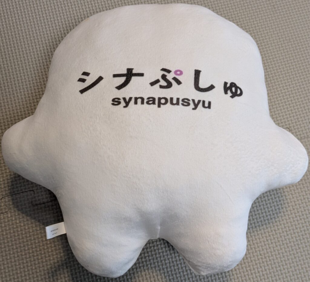 シナぷしゅ もふぐっとやわらかぬいぐるみ