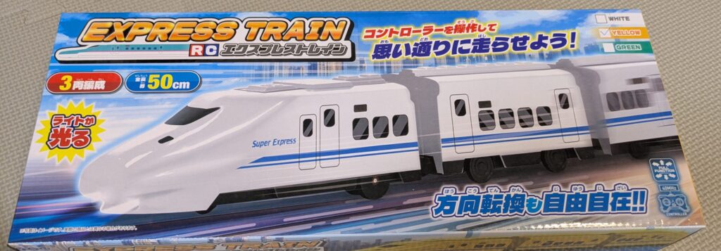 RC エクスプレストレイン ドクターイエロー