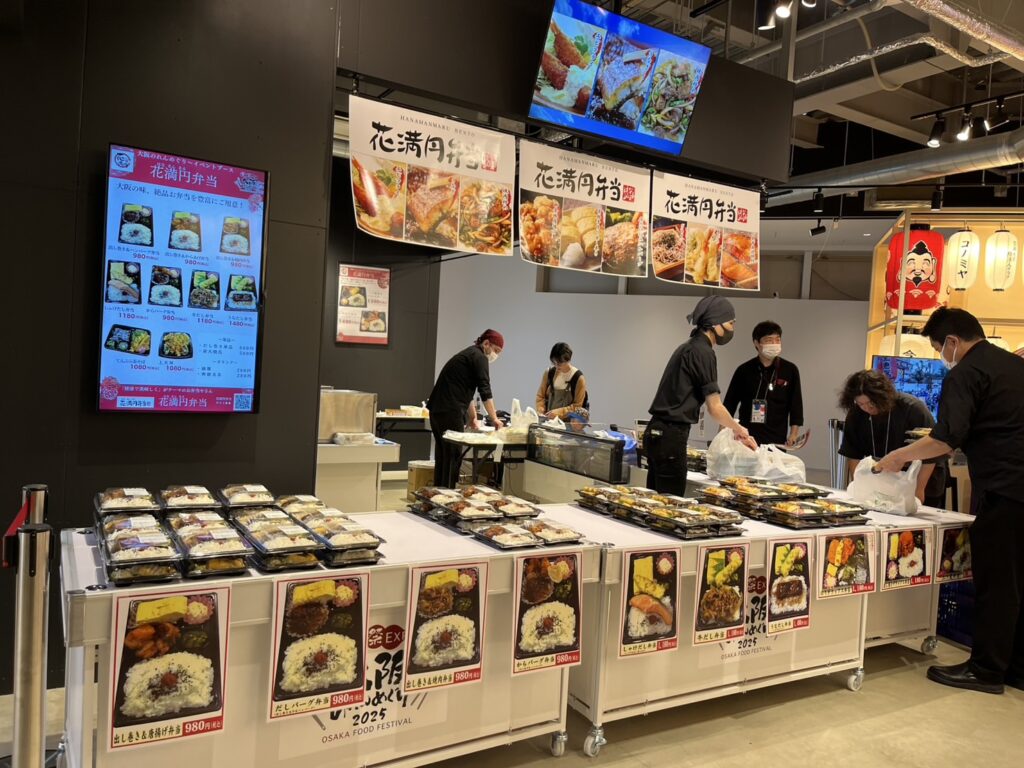 万博 フードコート お弁当