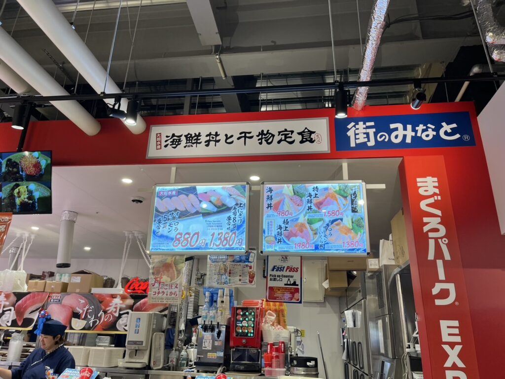 万博 フードコート