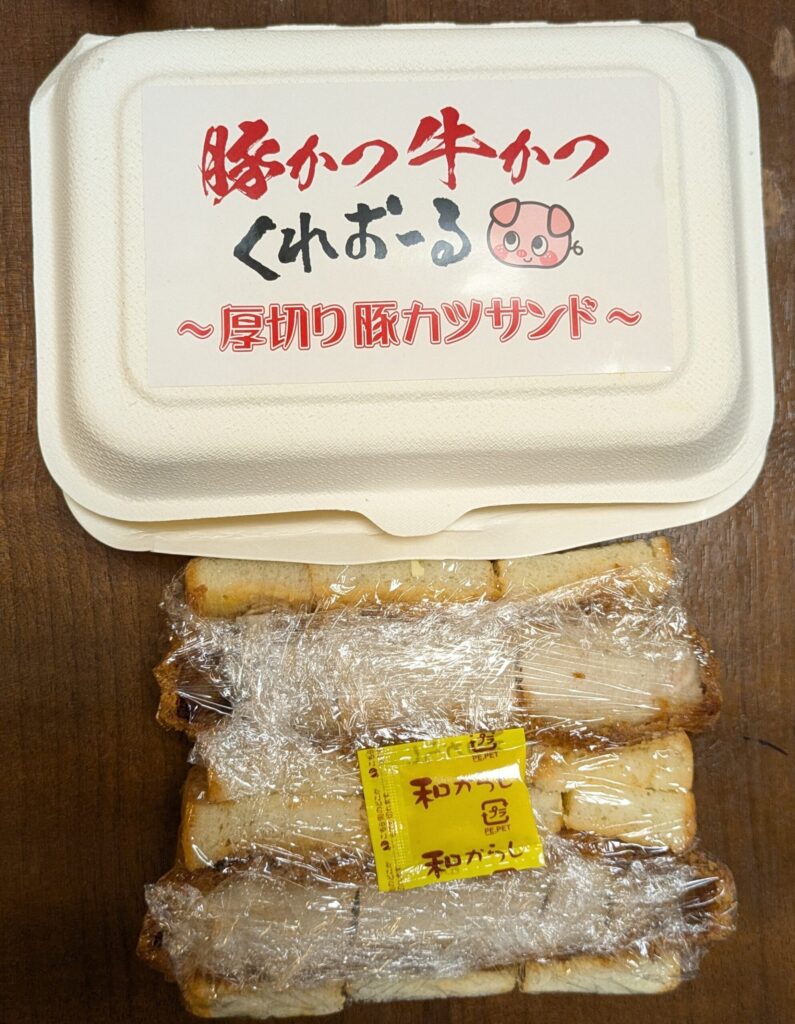 万博 フードコート 豚かつ牛かつくれおーる カツサンド