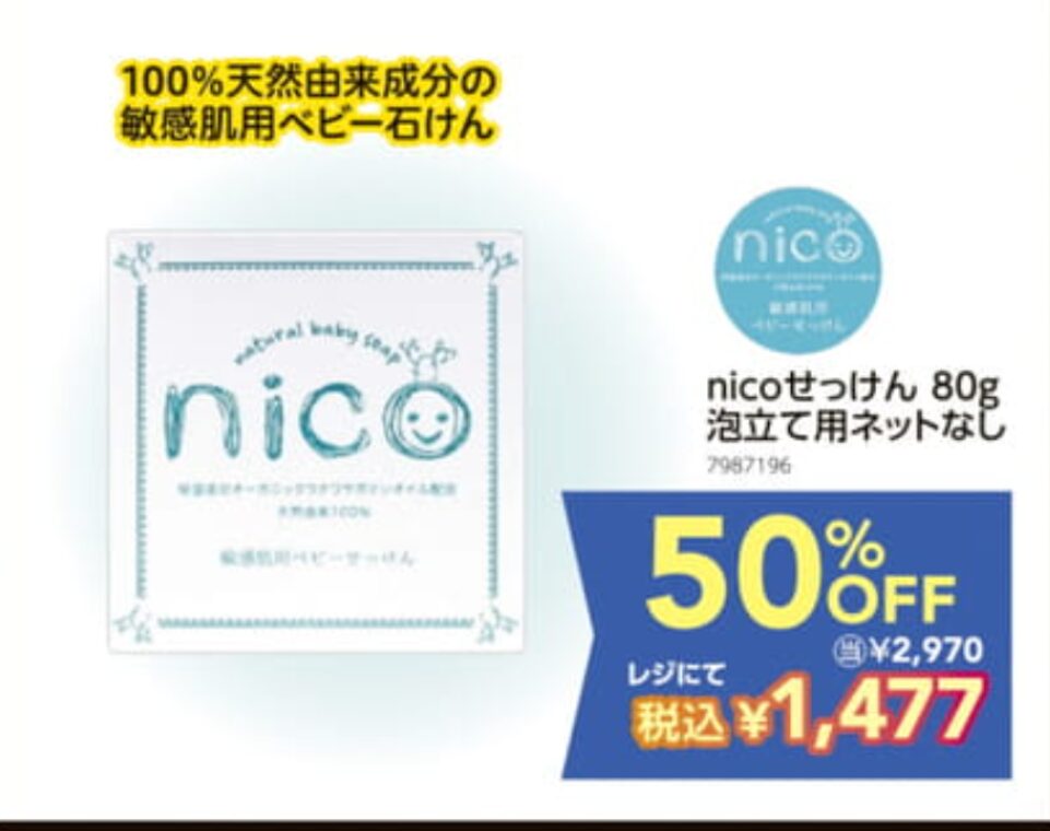 ベビーザらス 夏のブラックフライデー