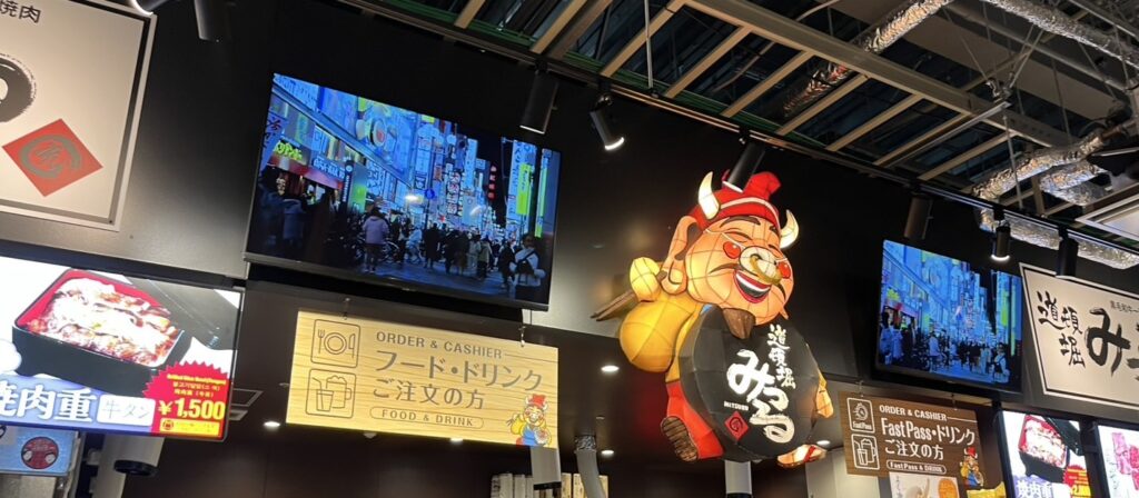 万博 フードコート 道頓堀みつる