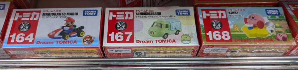 ヤマダ電機 ドリームトミカ