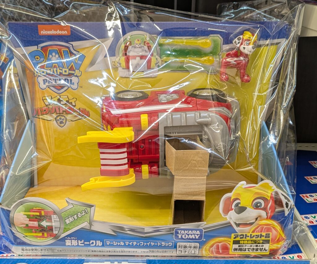 エディオン　パウパト　変形ビークル　マーシャル