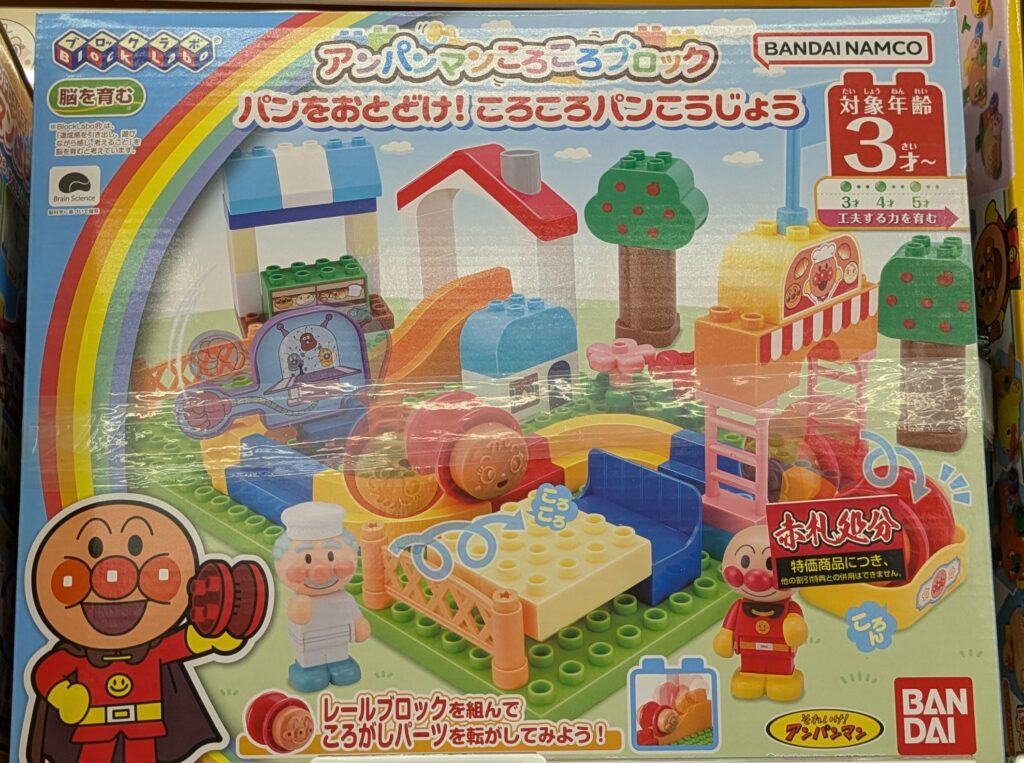 エディオン　アンパンマンころころブロック