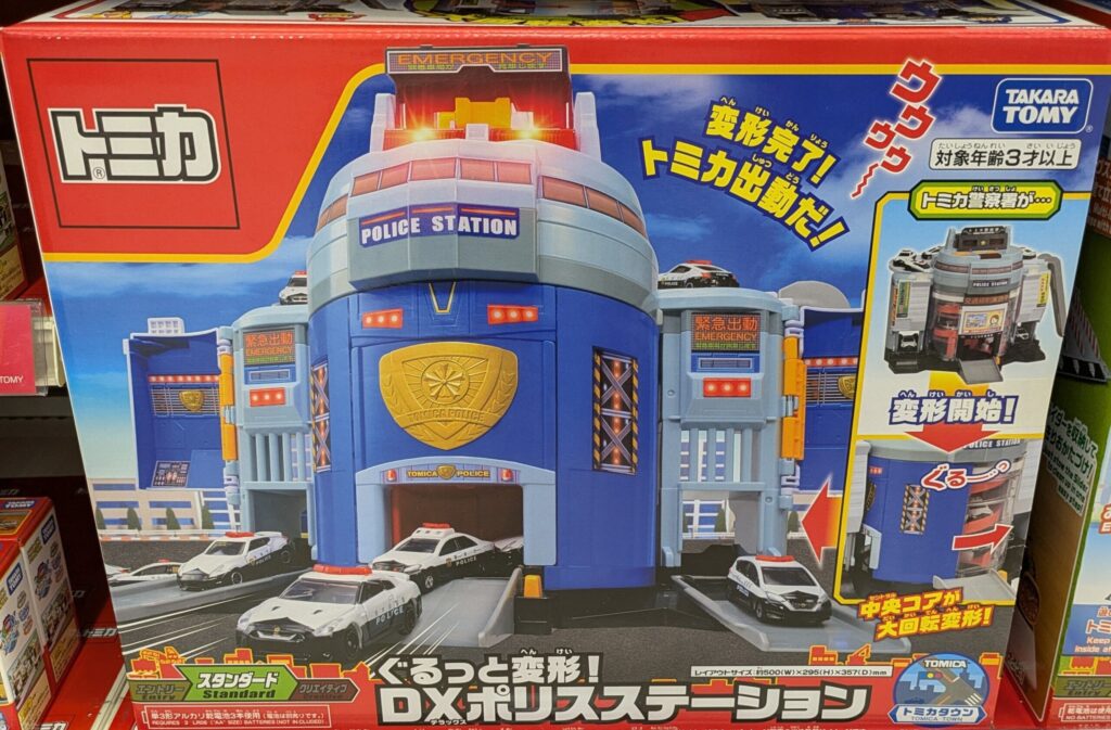 エディオン　トミカ　DXポリスステーション