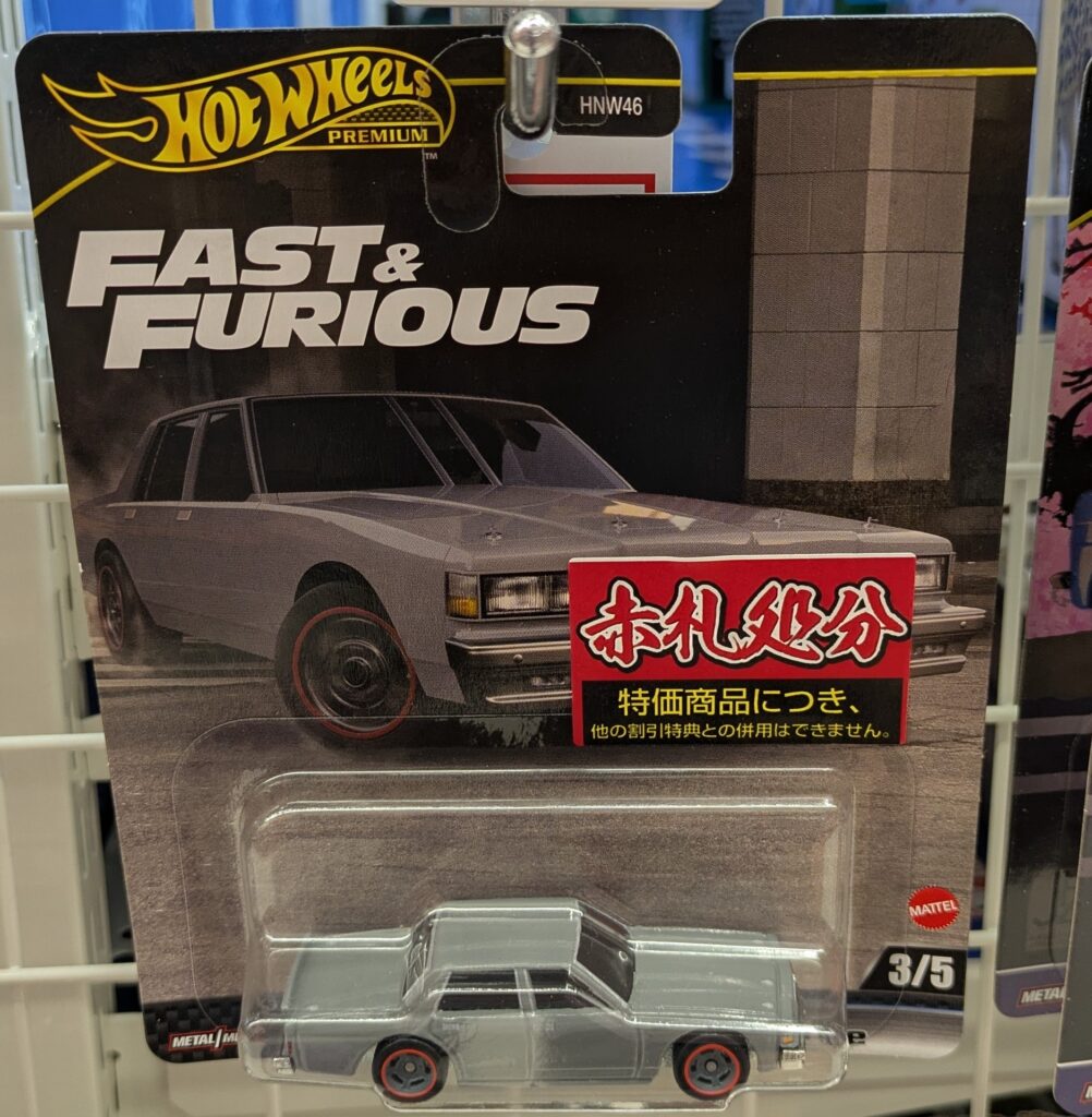 エディオン　ホットウィール
