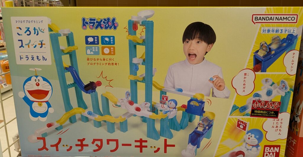 エディオン　ころがスイッチ　ドラえもん　スイッチタワーキット