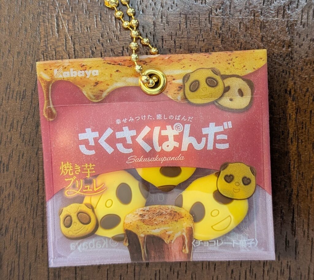 ガチャガチャ さくさくパンダ シャカシャカマスコット