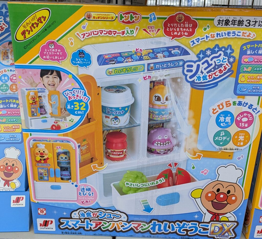 ヤマダ電機　アンパンマン冷蔵庫