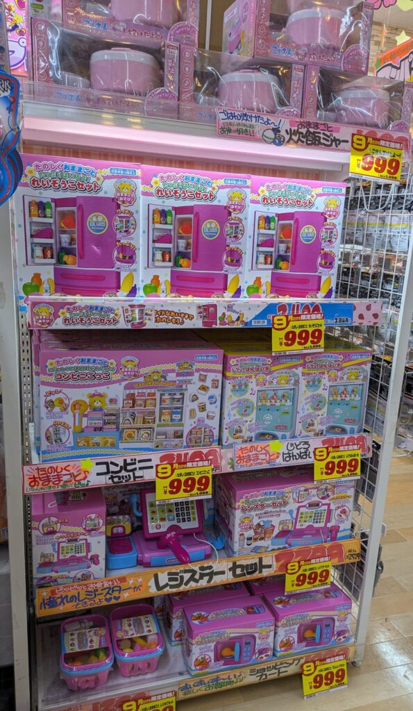 ドンキ　おままごとセット　おもちゃ