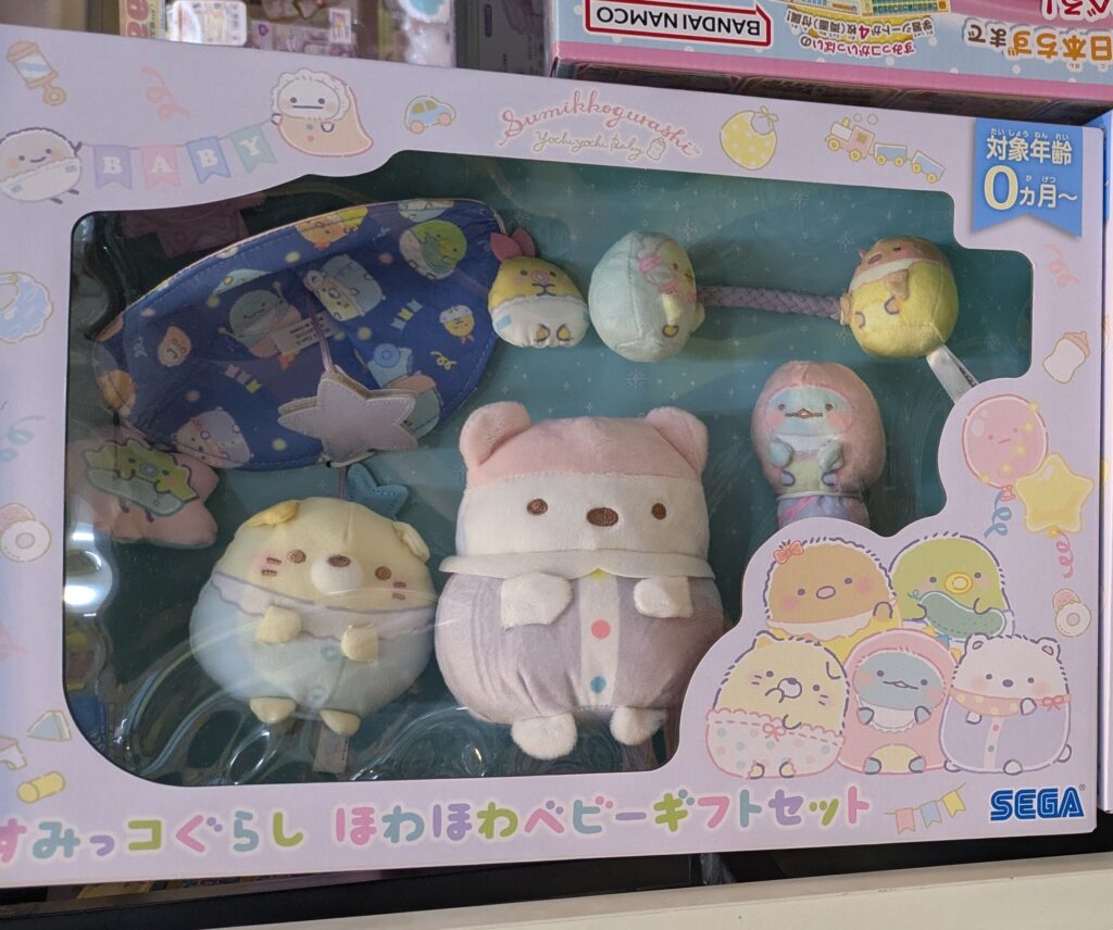ドンキ　すみっコぐらし　ベビーギフトセット