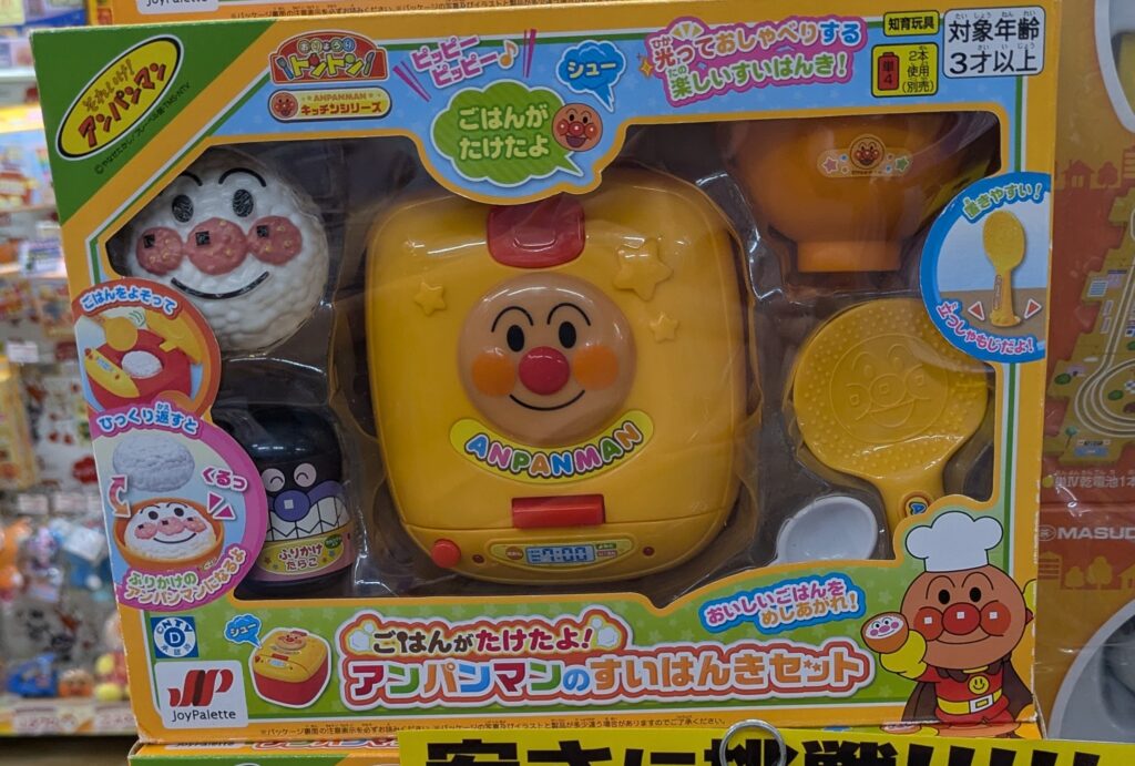 ドンキ　アンパンマンのすいはんきセット
