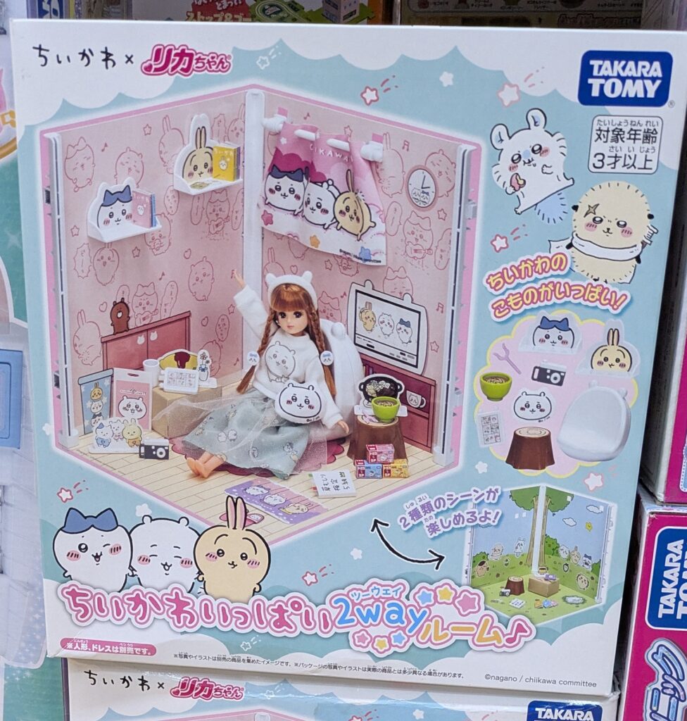 ドンキ　リカちゃん　ちいかわいっぱい2WAYルーム