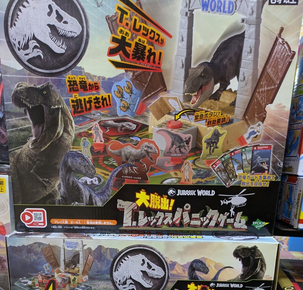 ドンキ　Tレックスパニックゲーム