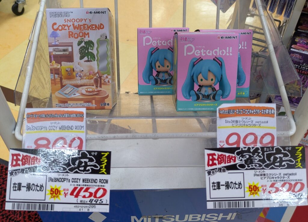 ドンキ　ミニチュア