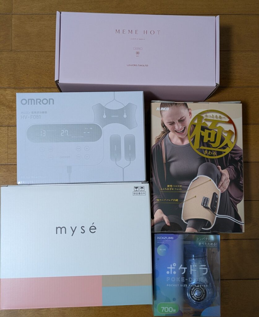 ヨドバシ　夢のお年玉箱　美容健康家電の夢