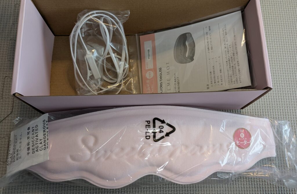 ヨドバシ　夢のお年玉箱　美容健康家電の夢　めめホット