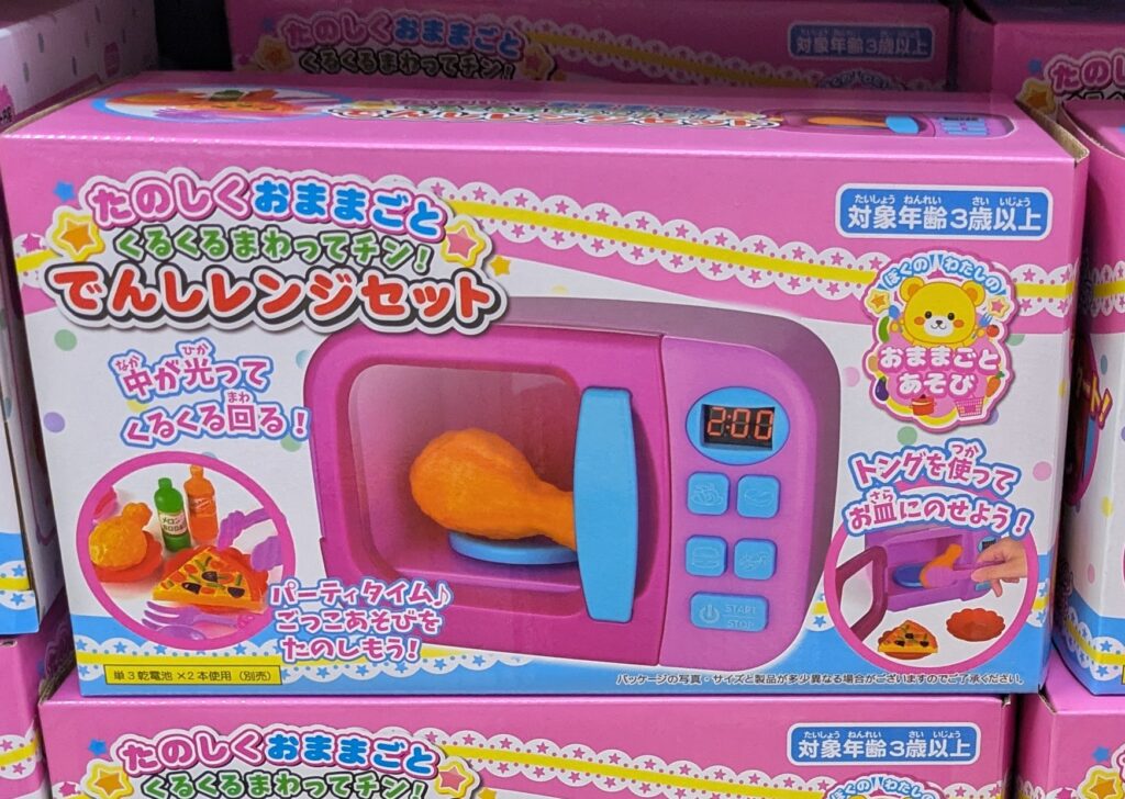 ドンキ 電子レンジ おもちゃ