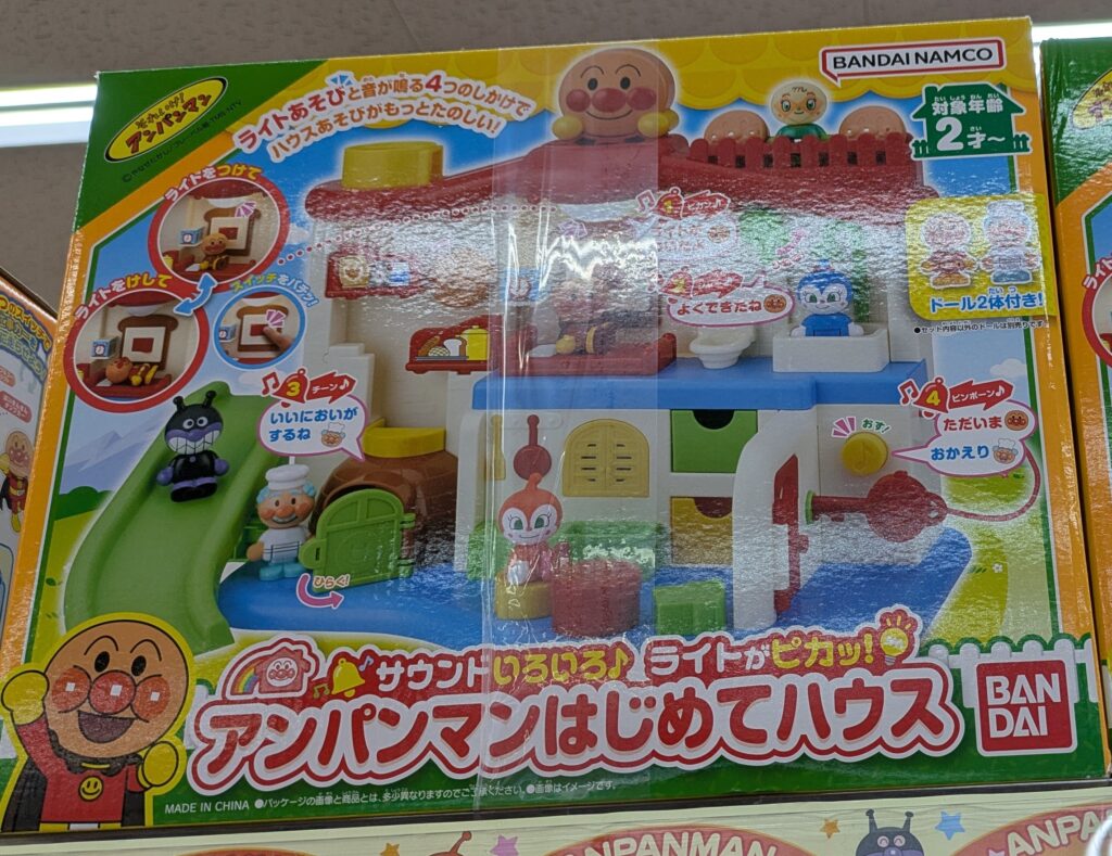ヤマダ電機 アンパンマンはじめてハウス
