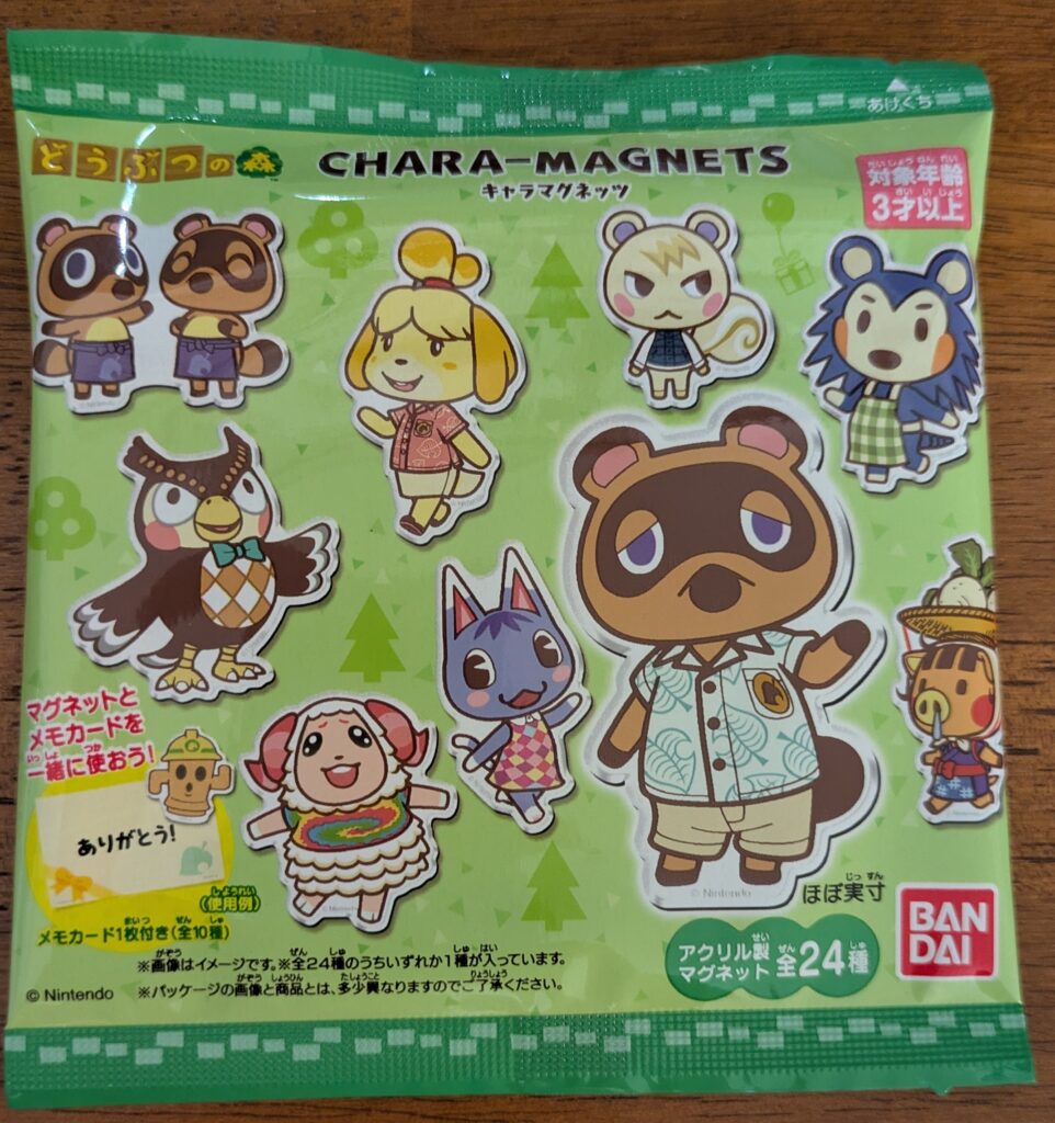 どうぶつの森 キャラマグネッツ
