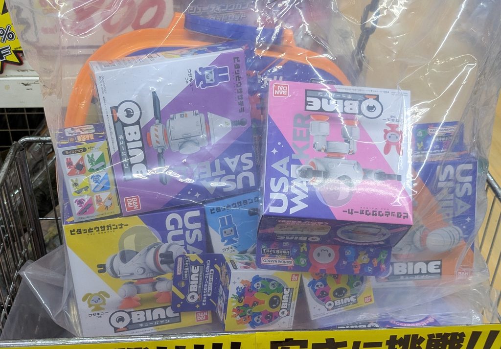 ドンキ ドン・キホーテ キューバイン