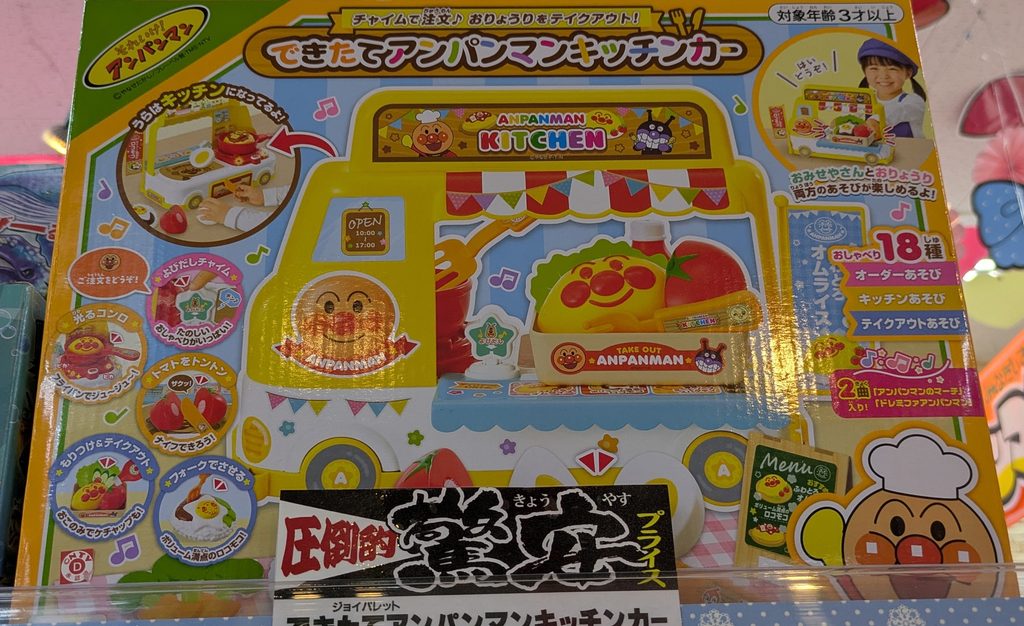 ドンキ ドン・キホーテ できたてアンパンマンキッチンカー