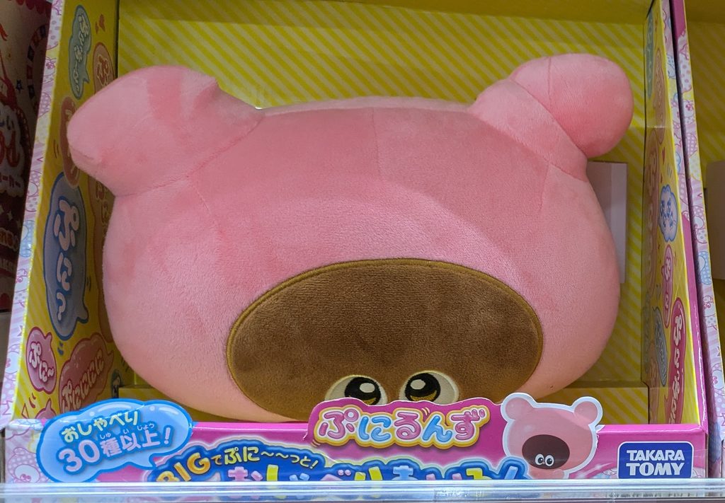 ドンキ ドン・キホーテ ぷにるんず おしゃべりあいるん