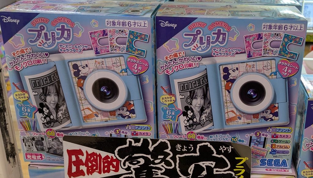 ドンキ ドン・キホーテ PRINT CAMERAプリカ ディズニー&ピクサーキャラクター