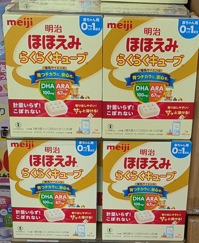 ドンキホーテ 粉ミルク ほほえみらくらくキューブ